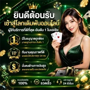 rich 36